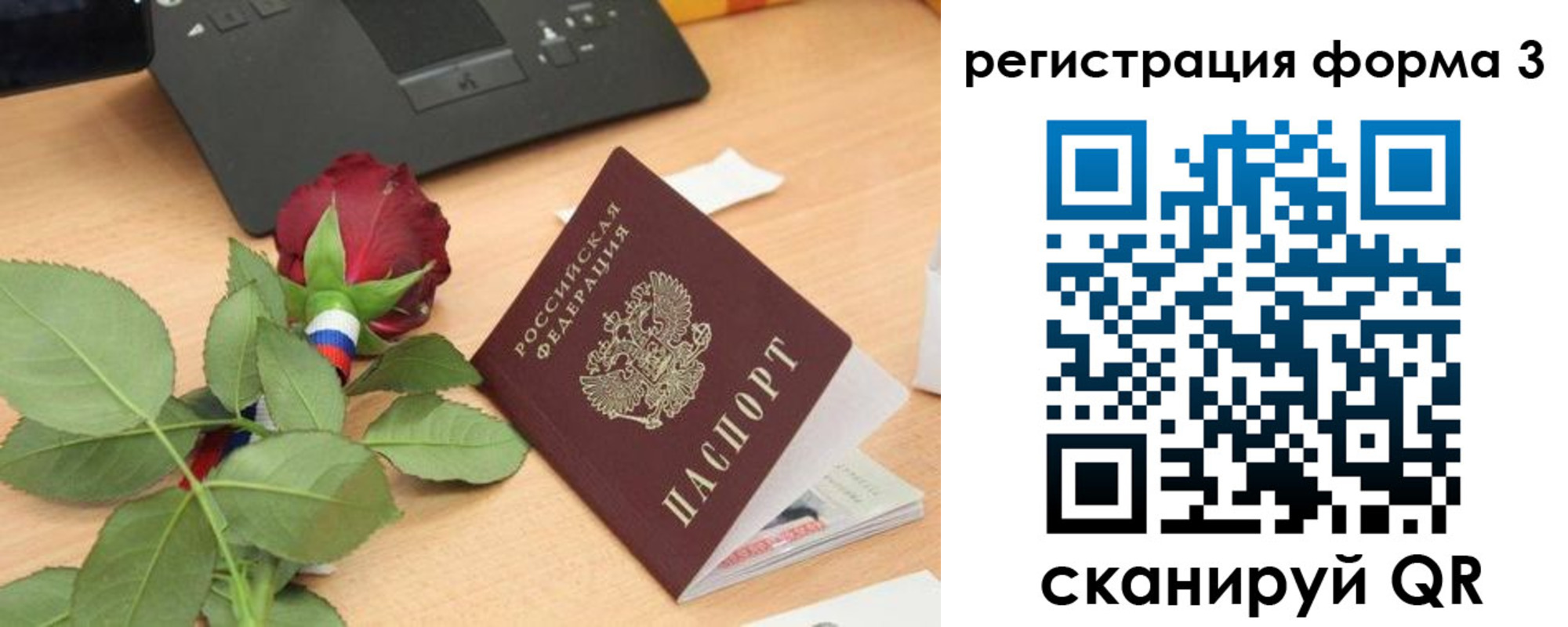 регистрация для дет. сада в Сысерти