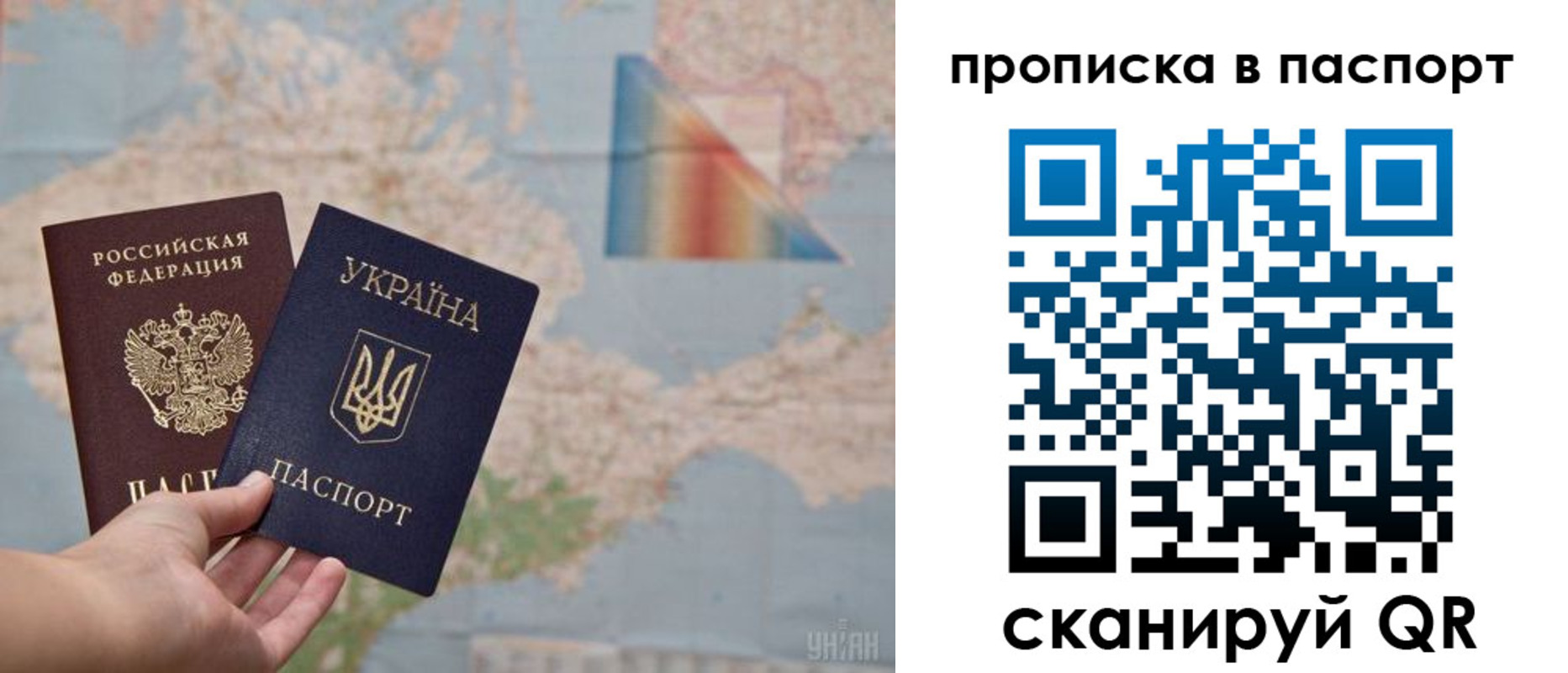 прописка поиск в Сысерти